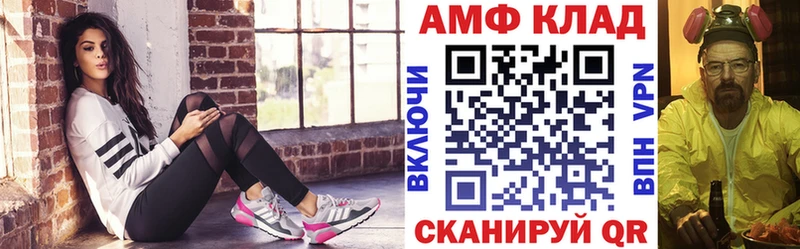 магазин продажи наркотиков  Бавлы  АМФЕТАМИН 98% 