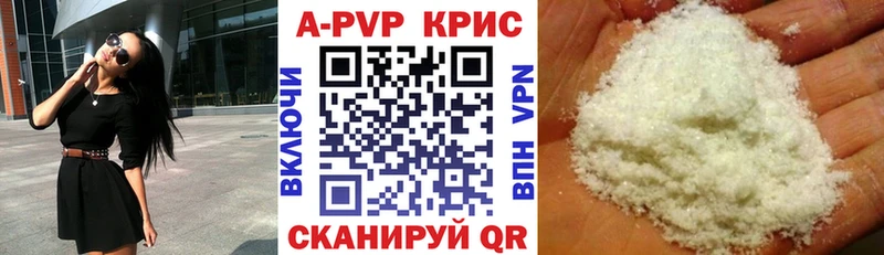 A-PVP Crystall  mega зеркало  Бавлы  наркотики 