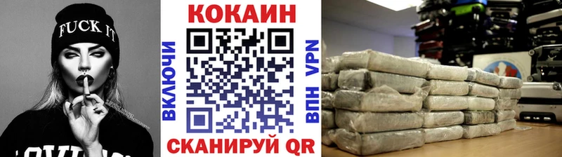 КОКАИН Перу  Бавлы 