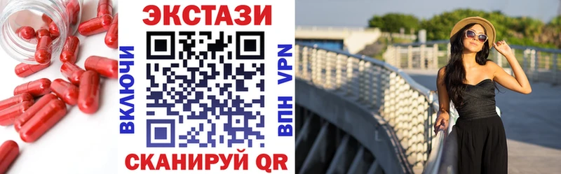Экстази DUBAI  Бавлы 