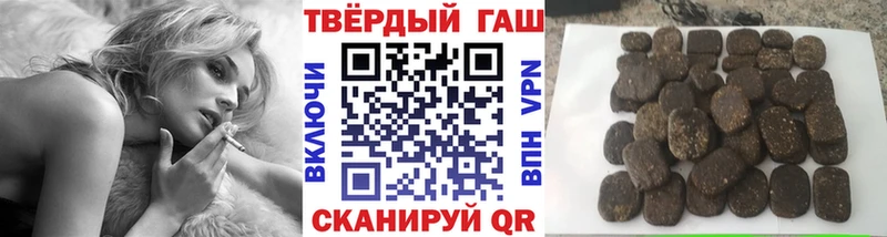 ГАШИШ хэш  kraken зеркало  Бавлы  сколько стоит 