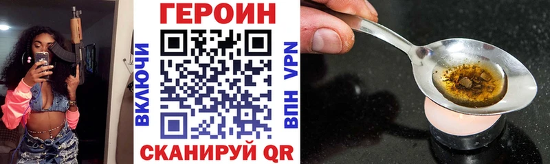 ссылка на мегу ТОР  Бавлы  ГЕРОИН афганец 