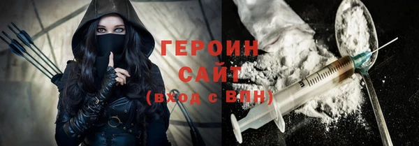 гидропоника Армянск