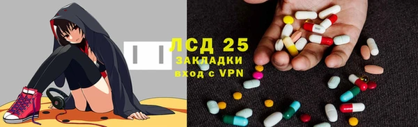 гидропоника Армянск