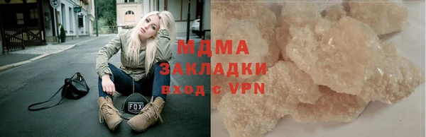 мдма Арсеньев