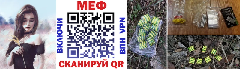где продают наркотики  Бавлы  Мефедрон мяу мяу 