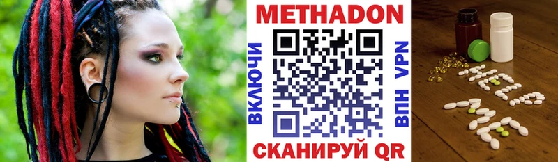 МЕГА рабочий сайт  Бавлы  Метадон кристалл 
