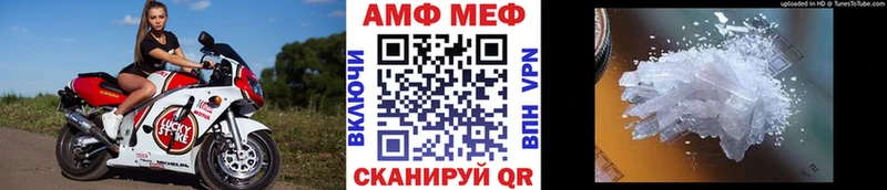 Первитин пудра  купить наркотик  Бавлы 