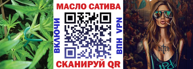 сколько стоит  Бавлы  Дистиллят ТГК вейп 