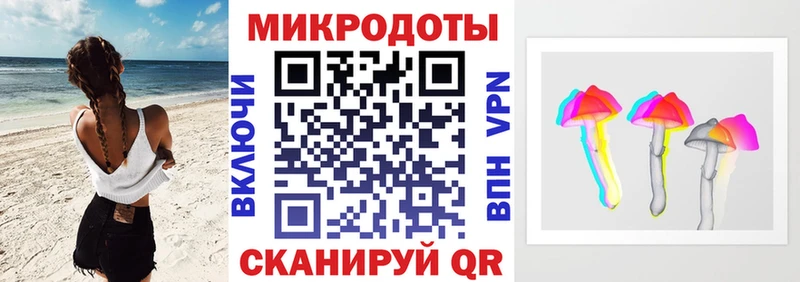 Галлюциногенные грибы мицелий  Бавлы 